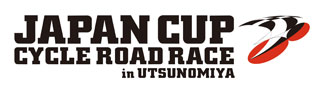JAPAN CUP CYCLE ROAD RACE