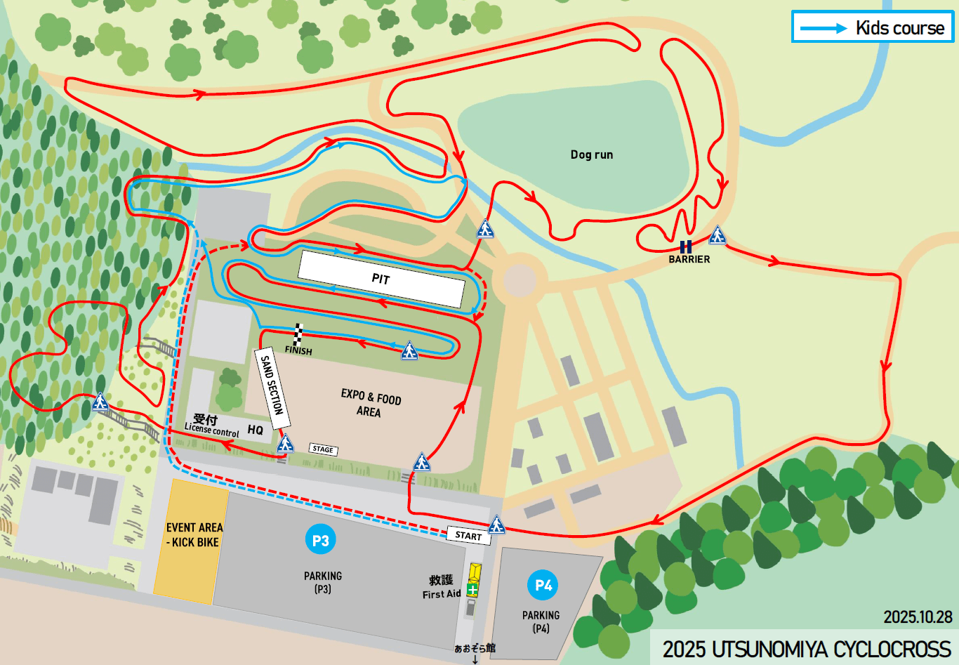 宇都宮シクロクロス 2025 コースレイアウト